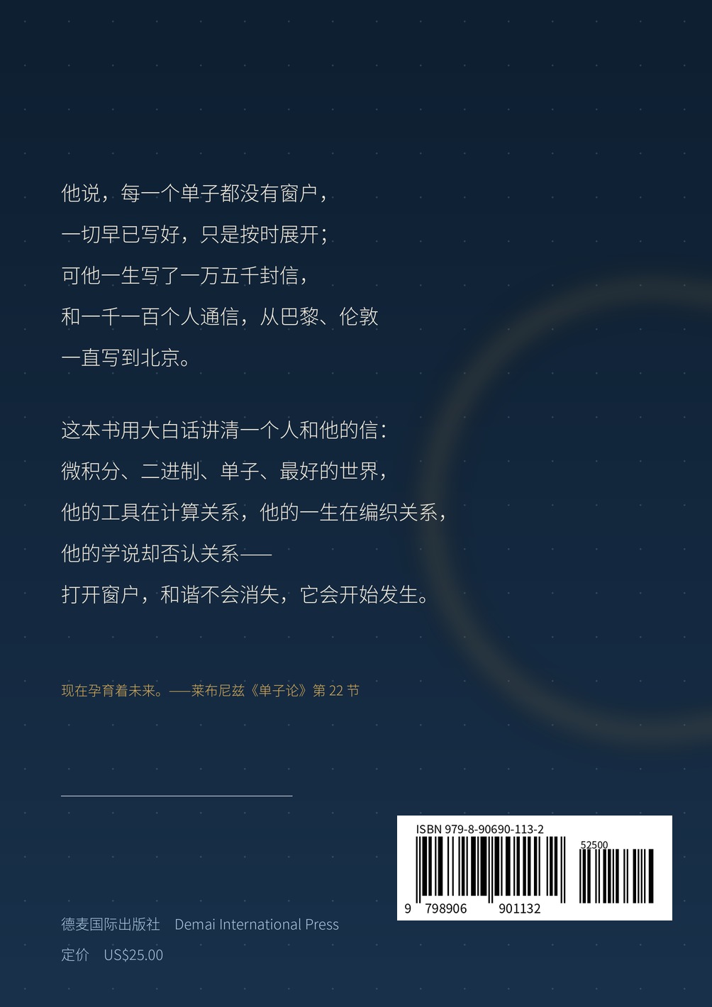 封底