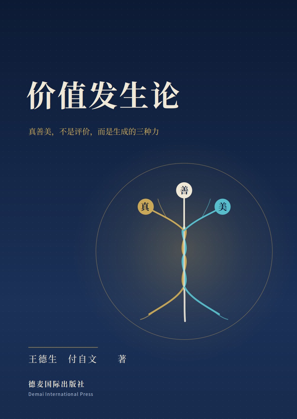 封面