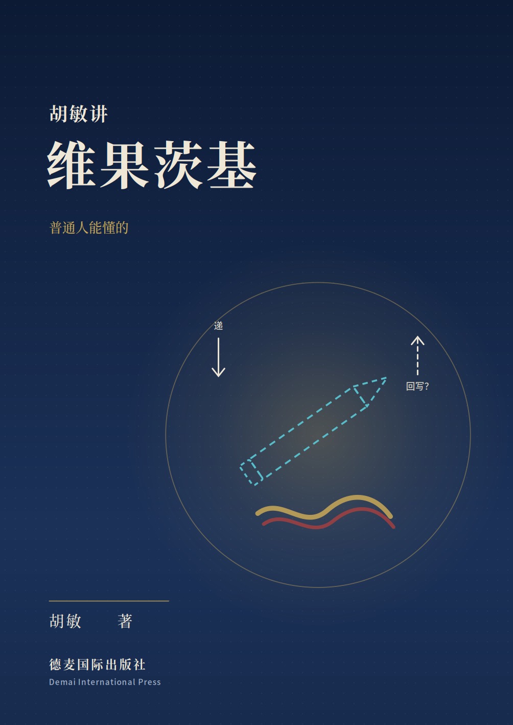封面