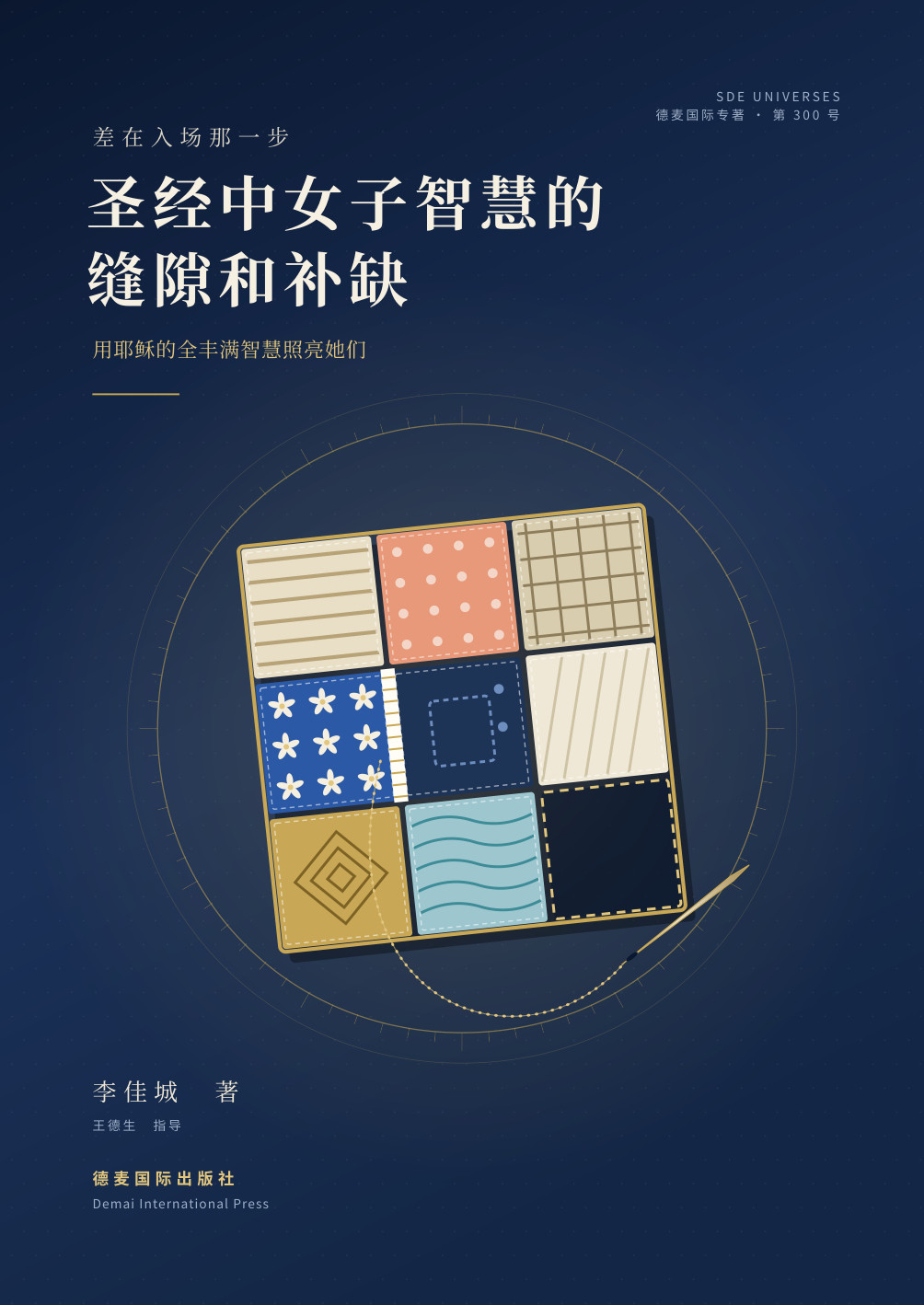 封面