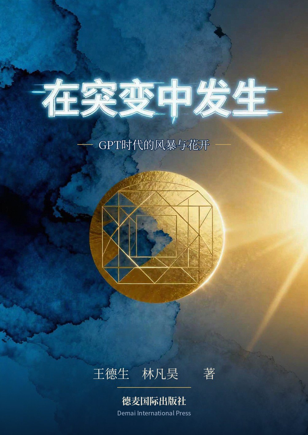 封面