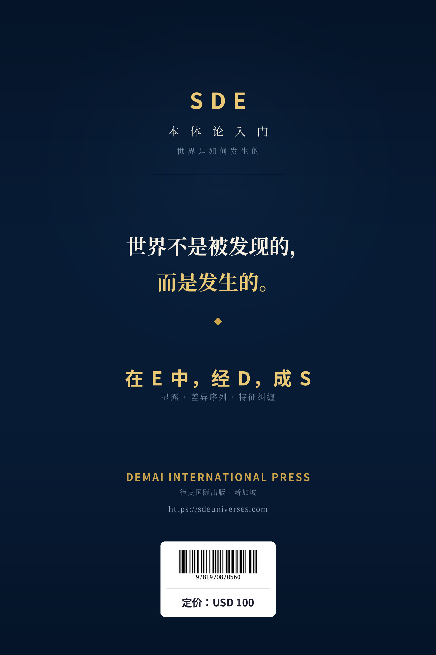 封底