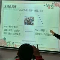 建构认知升级:原稿第10页原稿插图或图示