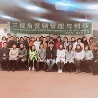 建构认知升级:原稿第15页原稿插图或图示