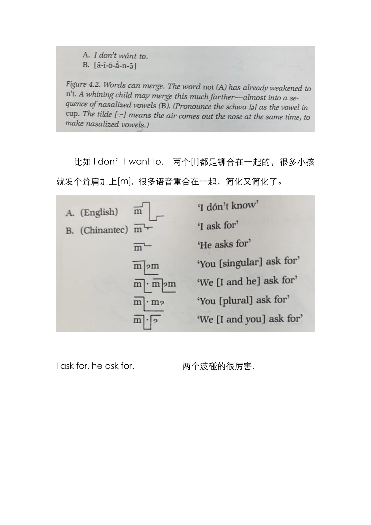 粒子、波、场:原稿第27页原稿插图或图示