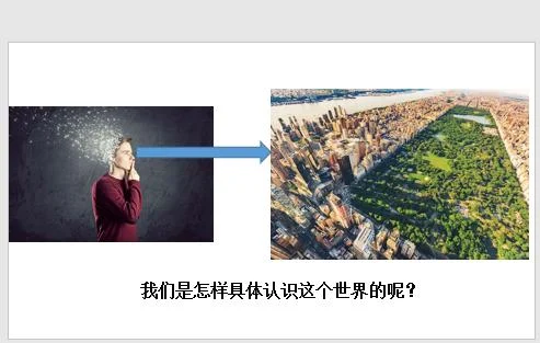 粒子、波、场:原稿第37页原稿插图或图示