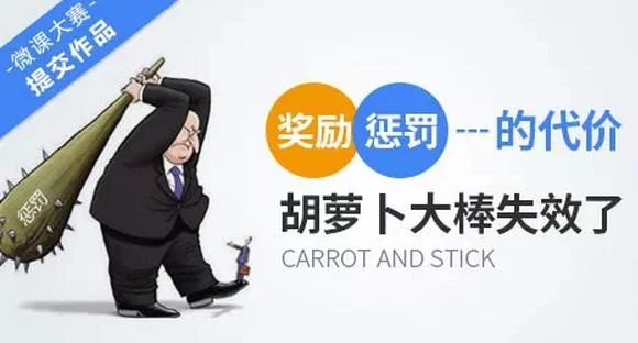 三视角家庭教育智慧(二):原稿第8页原稿插图或图示
