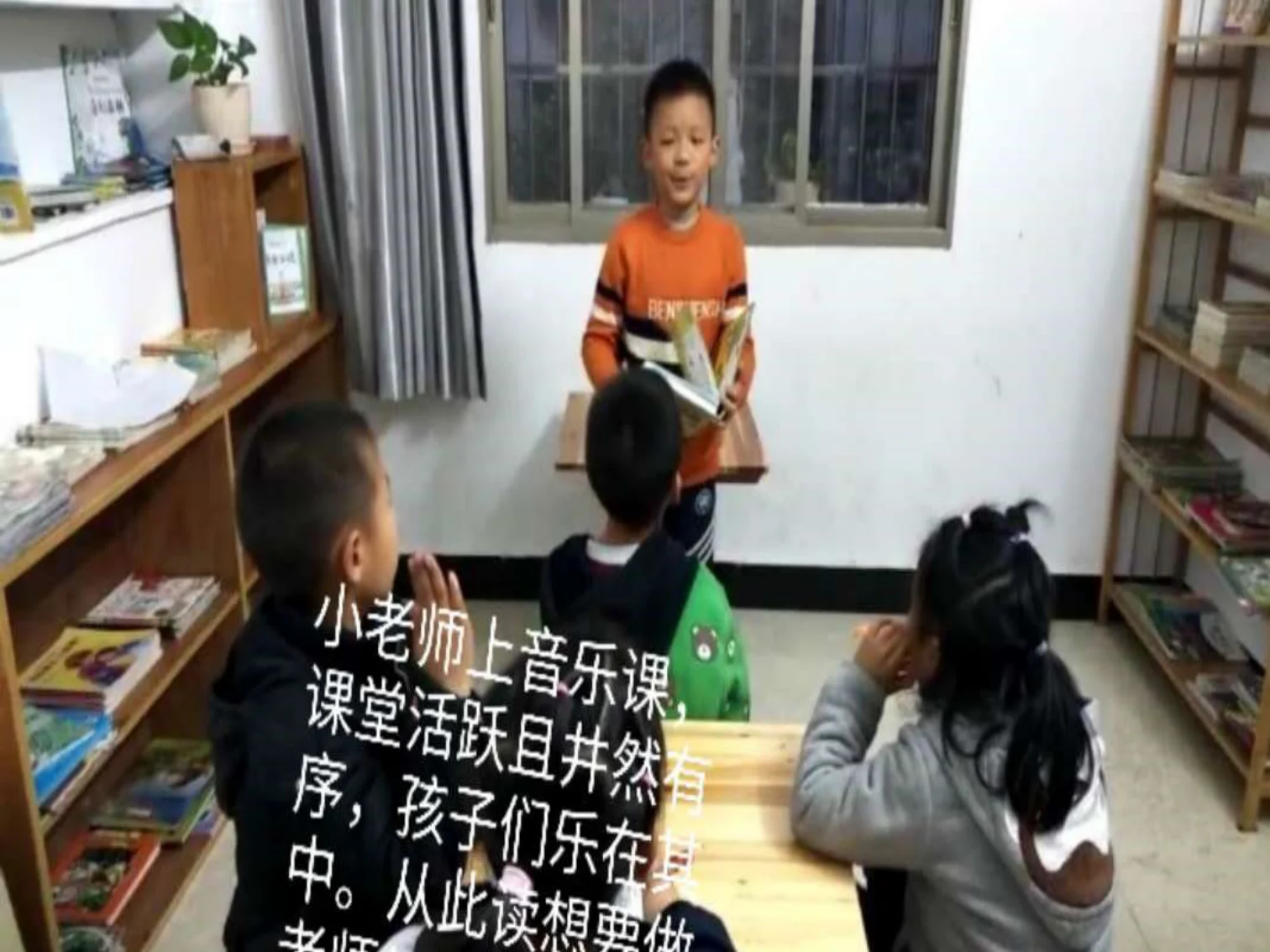 周迎志三视角智慧在儿童教育中的应用:原稿第12页原稿插图或图示