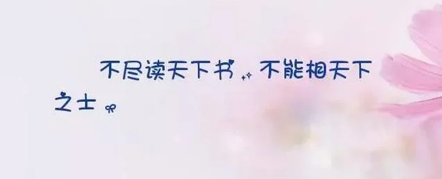 如果有一种统摄所有知识的框架,你想不想知道?:原稿第1页原稿插图或图示