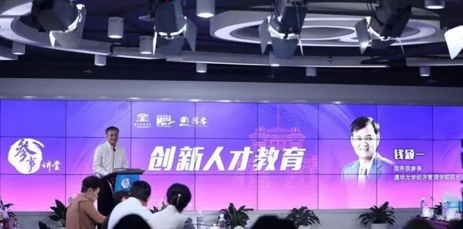 新加坡教育创新:让分数走下神坛:原稿第8页原稿插图或图示