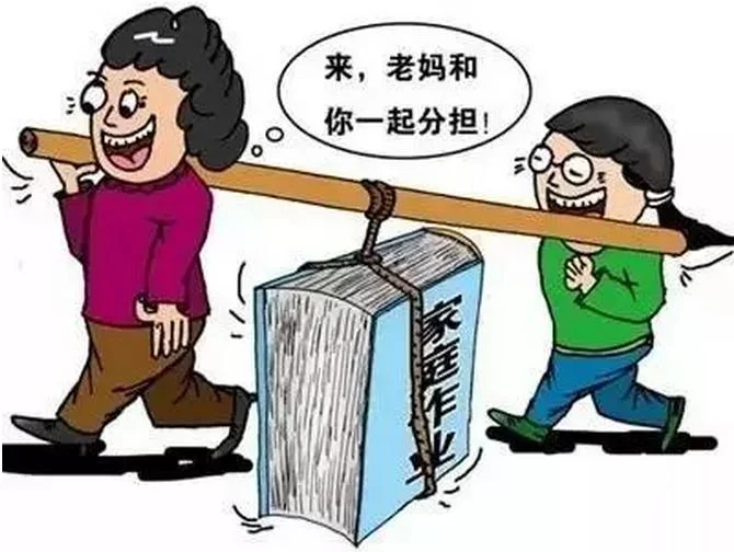 从此让孩子爱上数学:原稿第9页原稿插图或图示