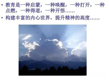 聚言英文教育三视角创新:原稿第3页原稿插图或图示