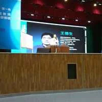 如何开办一个卓有成效的夏令营:原稿第4页原稿插图或图示