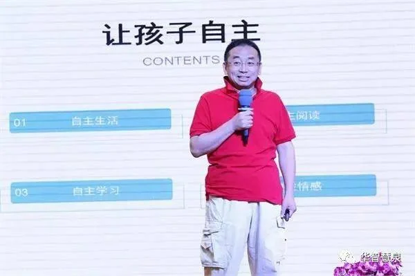 二元思维是什么?:入门课程:原稿第10页原稿插图或图示