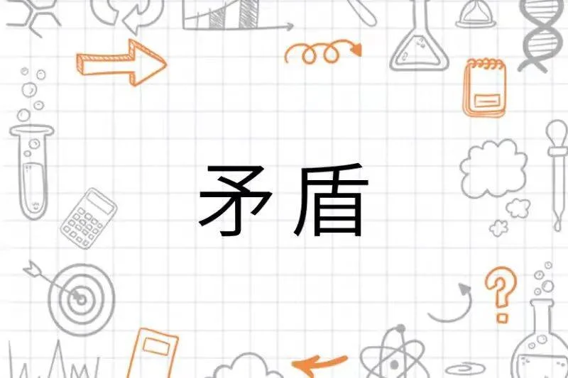 如何建造创造力生命的DNA?:原稿第10页原稿插图或图示