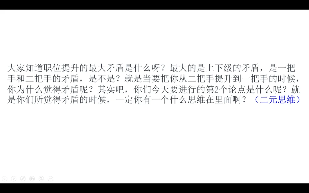 创造力三密码大公开:原稿第41页原稿插图或图示