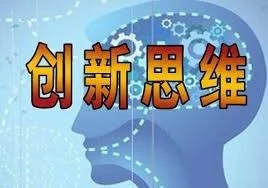 你真的懂“成功与失败”吗?:原稿第17页原稿插图或图示