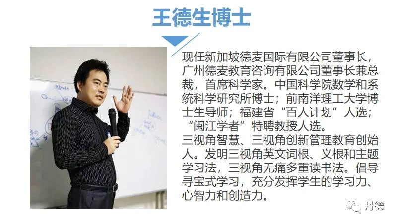 如何正确启蒙孩子的数学(第一部分):原稿第1页原稿插图或图示